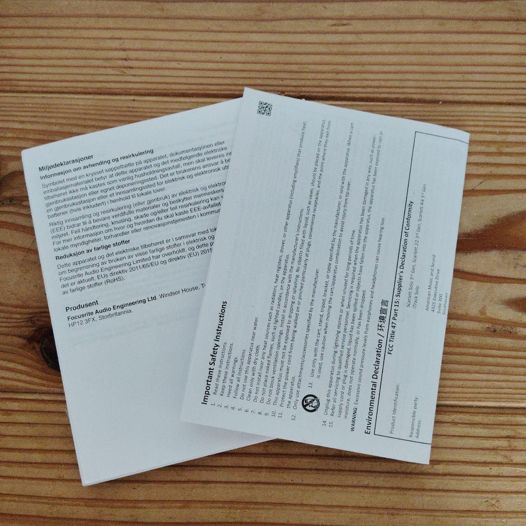 レコーディングセット（Scarlett 18i20(gen3)）