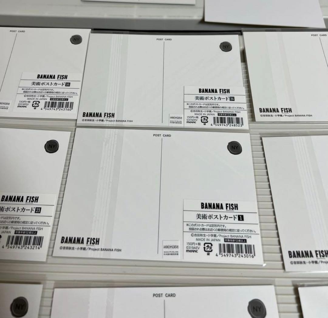 バナナフィッシュ 、原画展 エンディング、美術、コラボカフェのポストカードセット