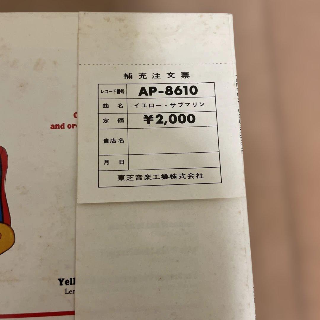 The Beatles 名盤 ３枚とレーザーディスク