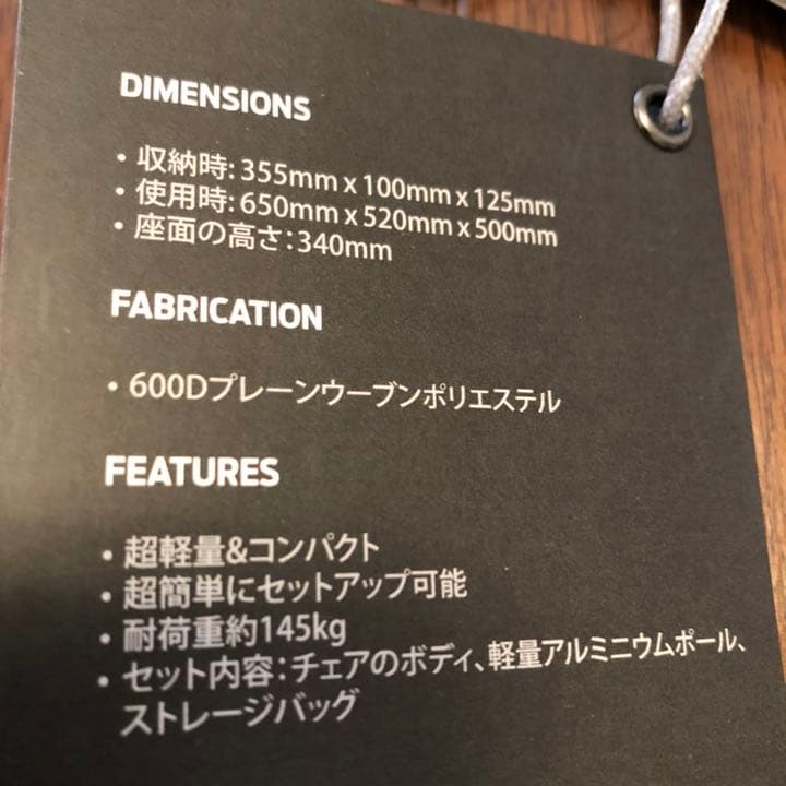 Helinox Burton CHAIR ONE デイトリッパー柄