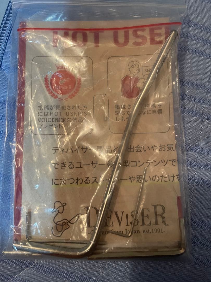 値引き交渉OK Bacchas TACTICS24-ASH/RSM STR 中古