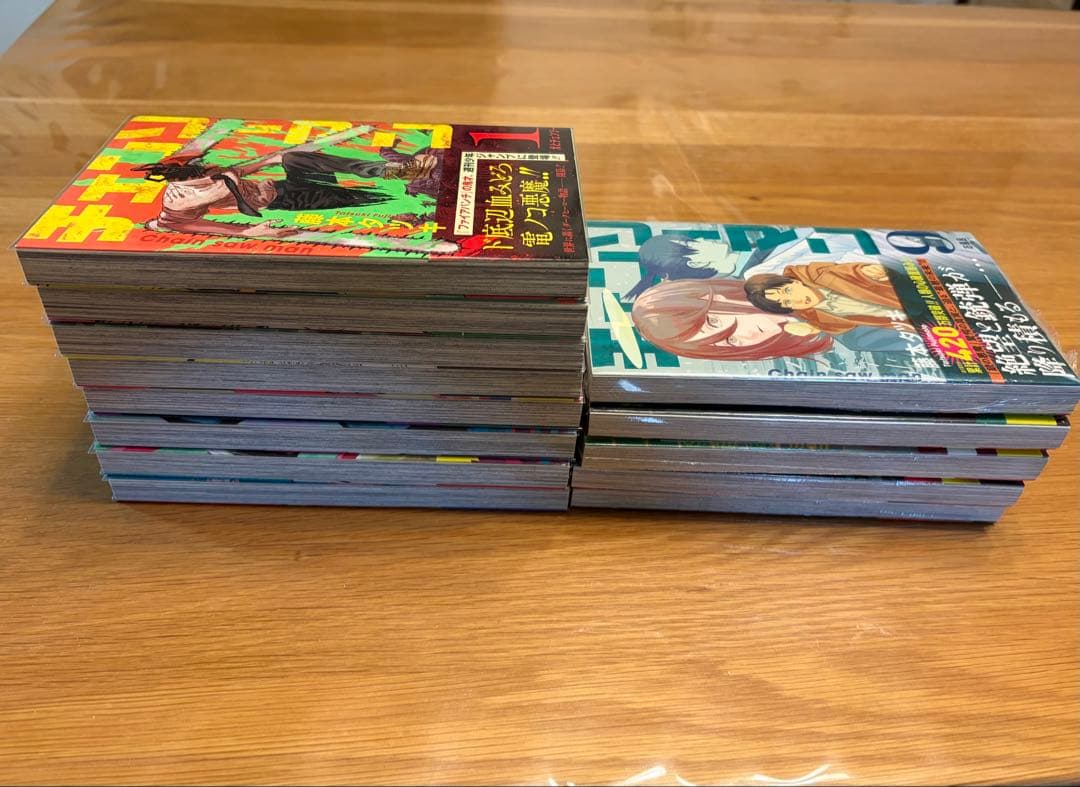 チェンソーマン 1-13巻 初版、初版帯付き、一部未開封