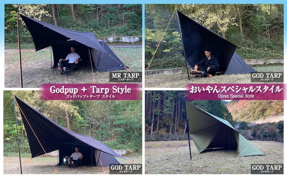 8tail GOD TARP ゴッドタープ 4m x 4m ブラック