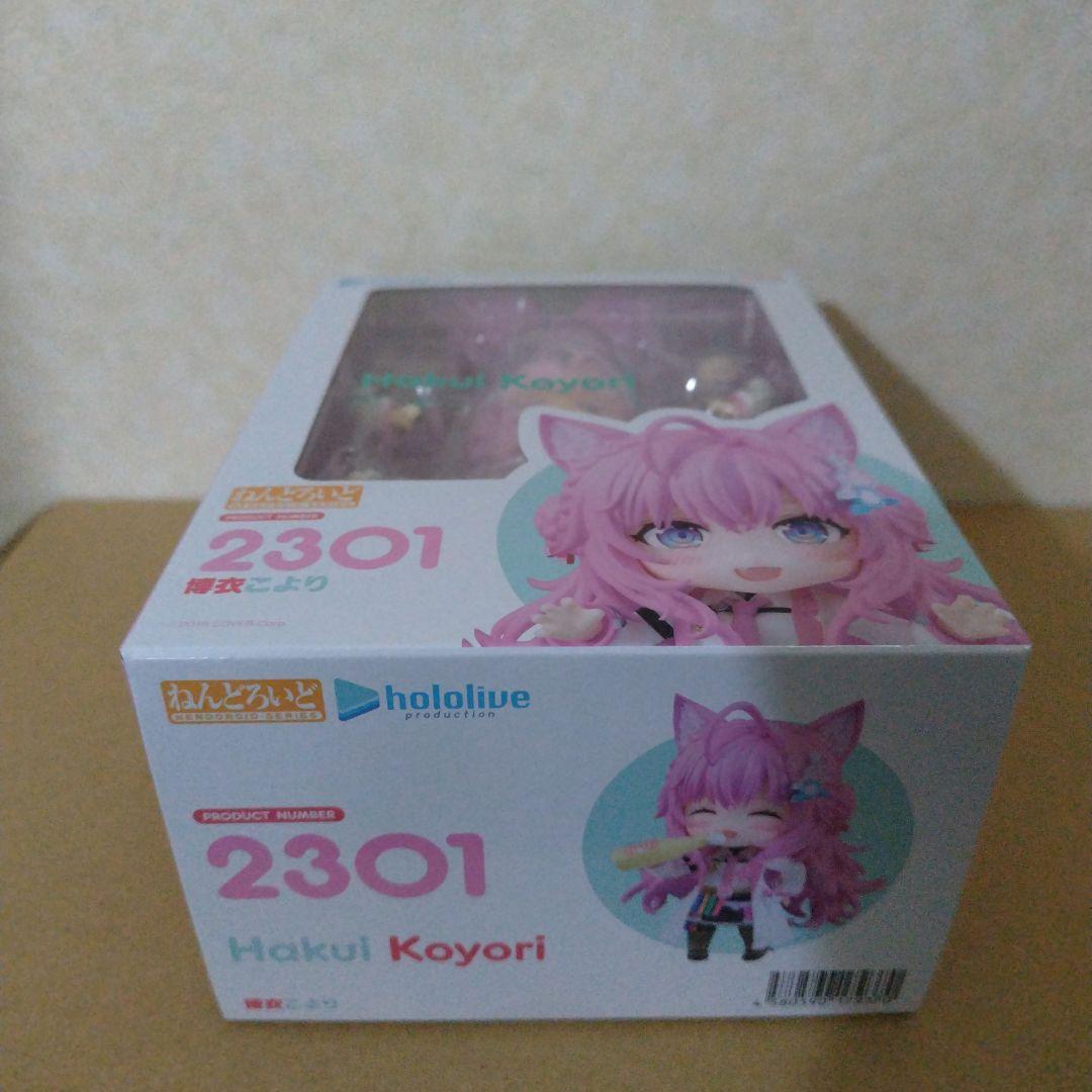 未開封　ねんどろいど ホロライブプロダクション 博衣こより