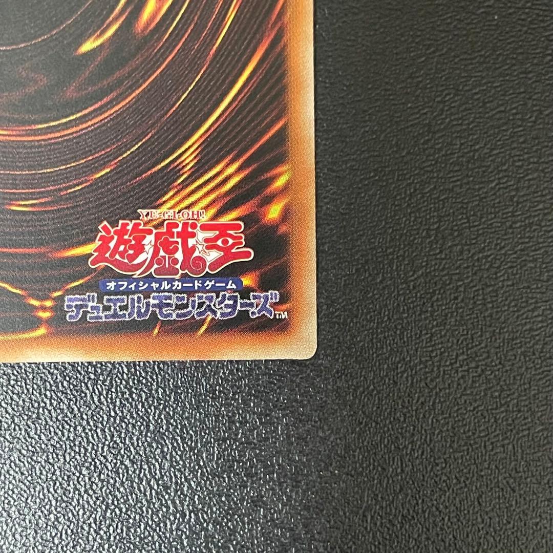 遊戯王 誇りと魂の究極竜 25thシークレットレア 日本語版 25thSE