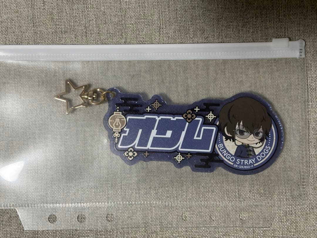 文スト　太宰治グッズまとめ売り