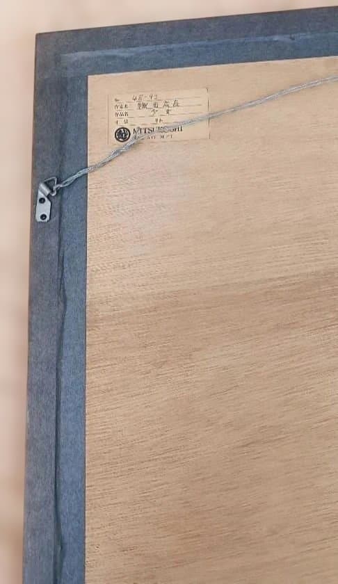 織田広喜 リトグラフ 少女