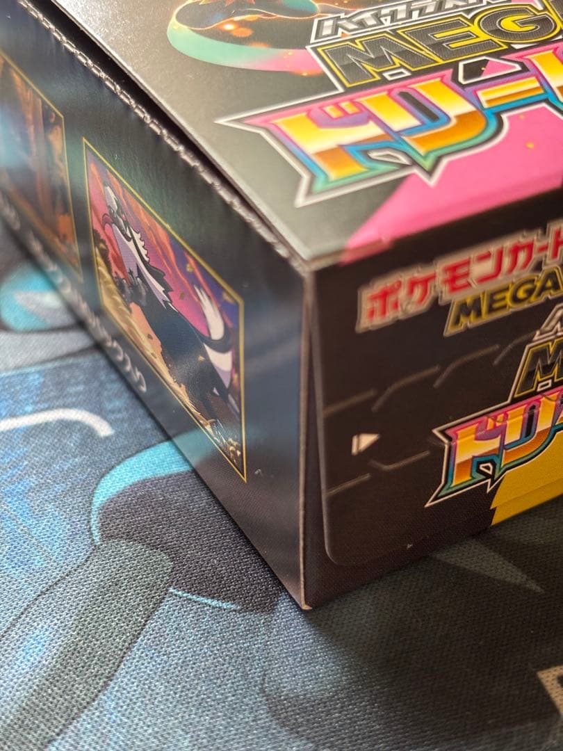 ポケモンカード　MEGAドリームex 2BOX シュリンク無し