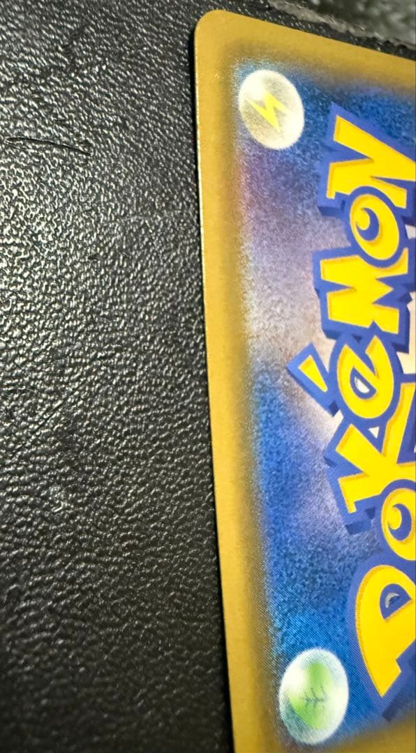 リザードンV SR 103/S-P 争奪戦 プロモ ポケモンカード