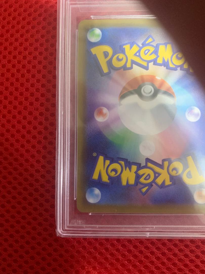 ポケモンカード　PSA10 リーフィア VMAX