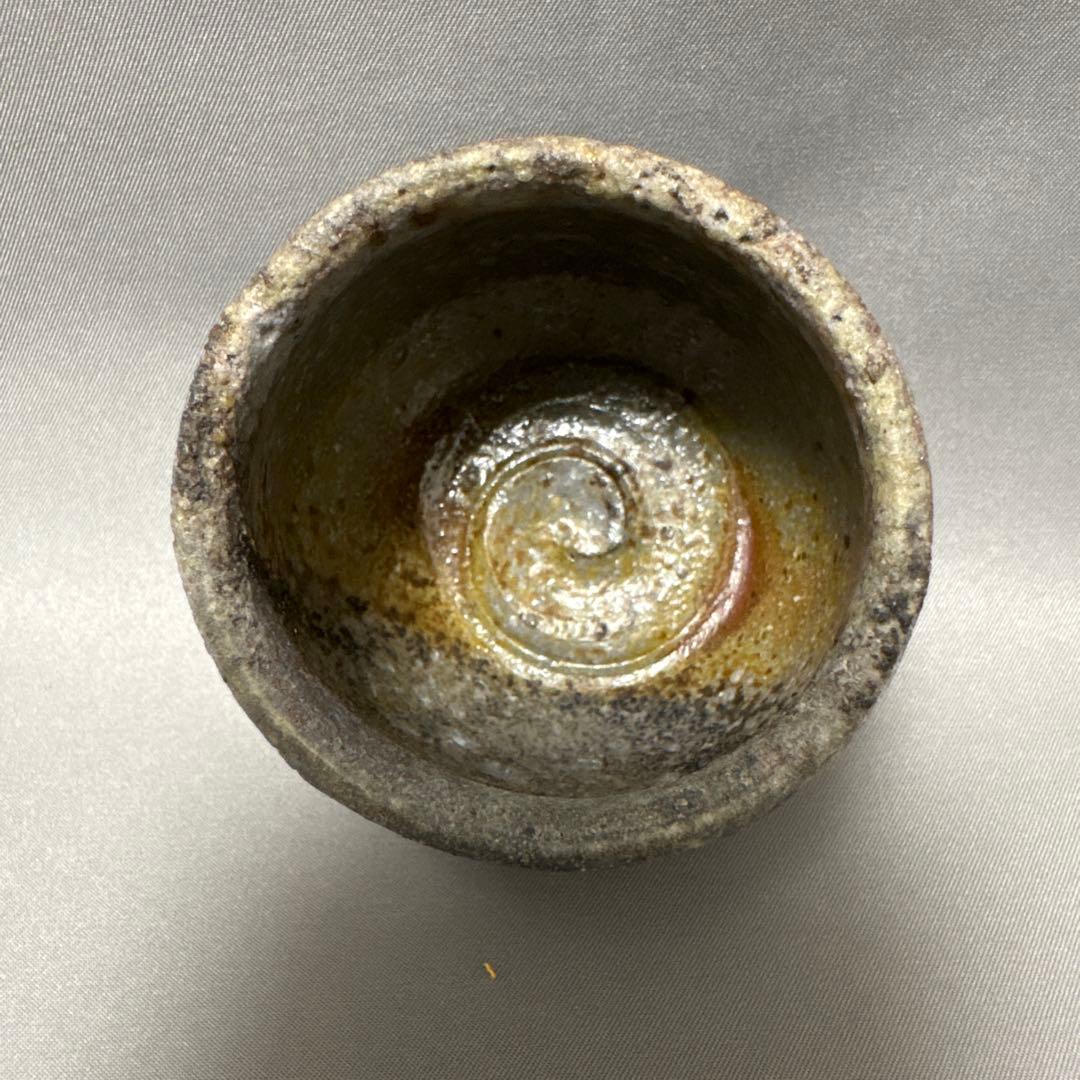 小山真吾　備前窯変ぐい呑