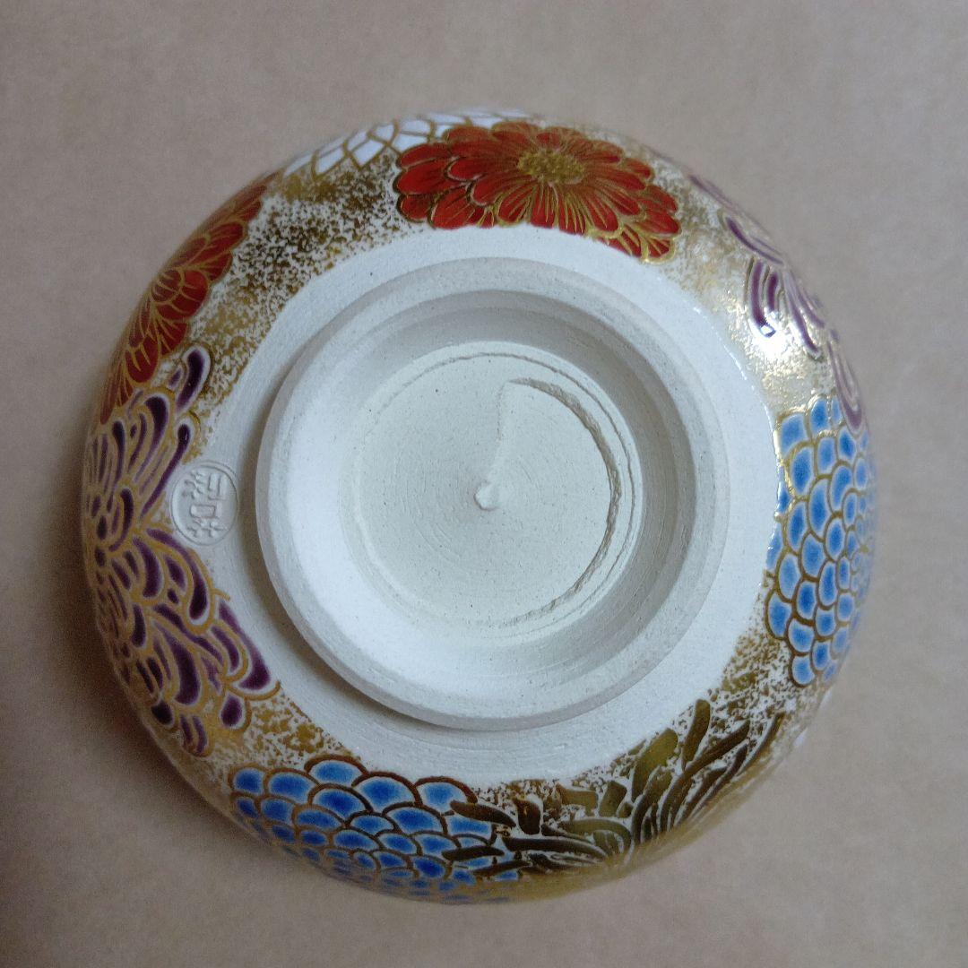 茶道具　仁清写金砂子菊詰茶碗