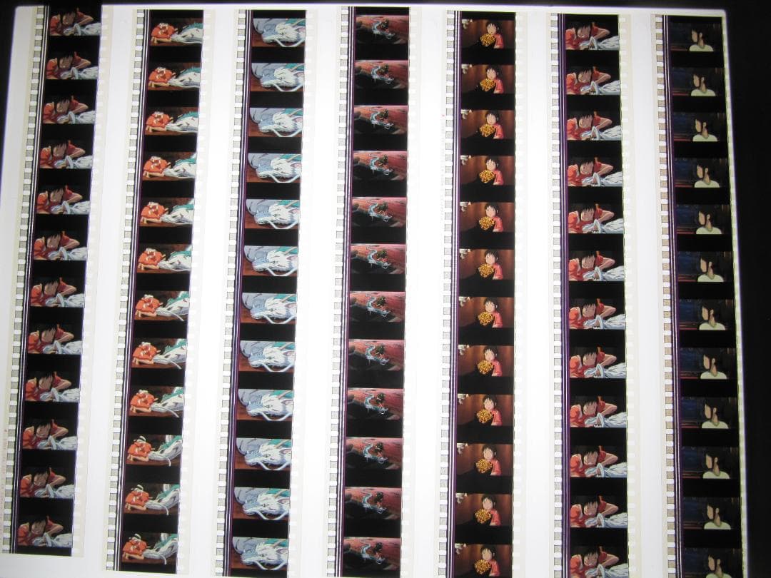 し*❌様 千と千尋の神隠し 35㎜フィルム12コマ×175枚合計2100コマ ア