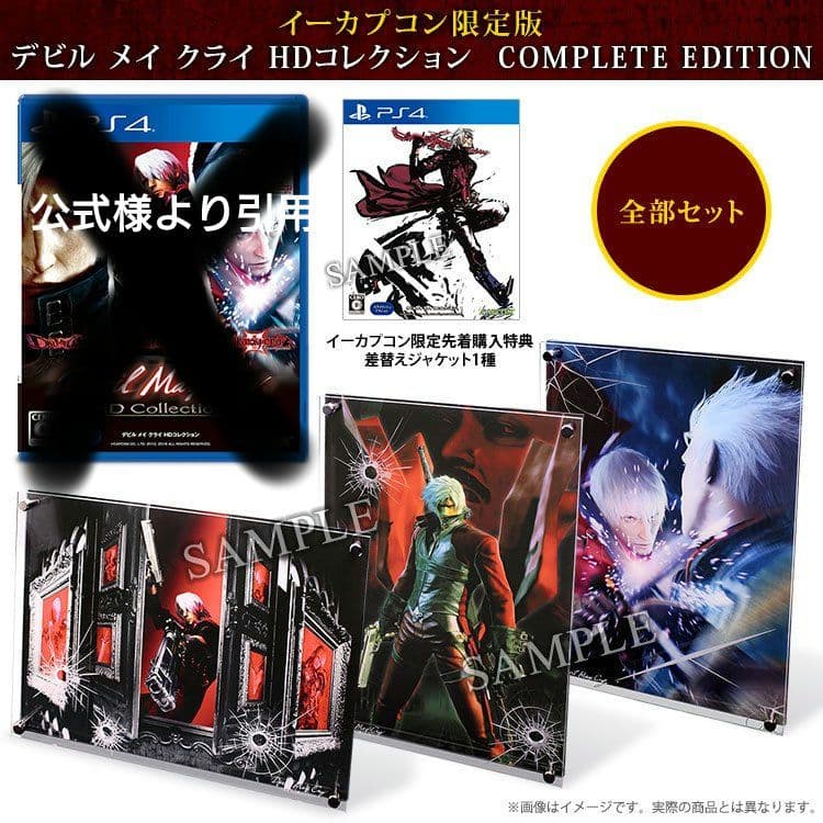 【バラ可】デビルメイクライ アクリルアート＋ジャケット