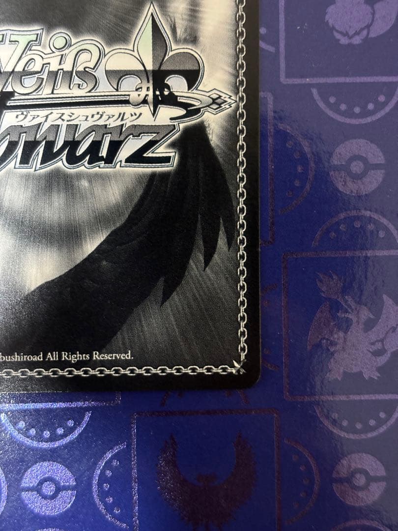 プリマス　sp アズールレーン　ヴァイスシュヴァルツ