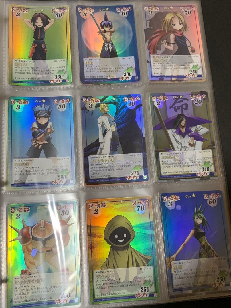 シャーマンキング 超占事略決　まとめ売り