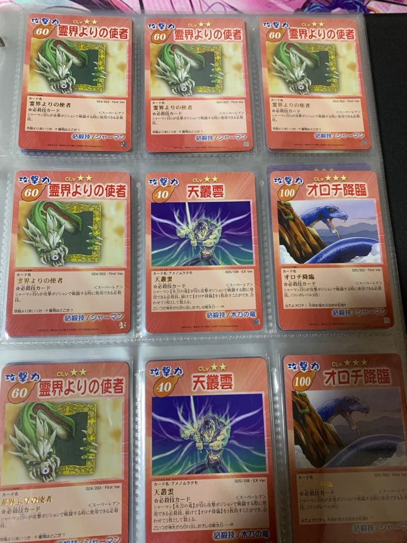 シャーマンキング 超占事略決　まとめ売り