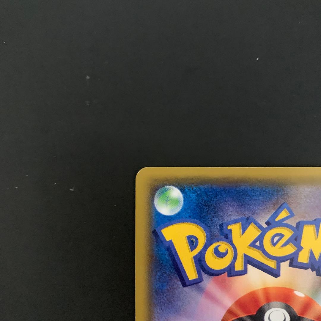 ルギアEX SR XY7 バンデットリング 092/081