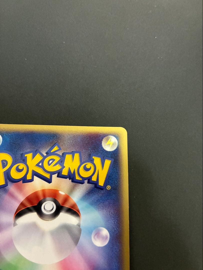 【良品】 ポケモンカード カイリューex 038/054 天空の覇者ADV