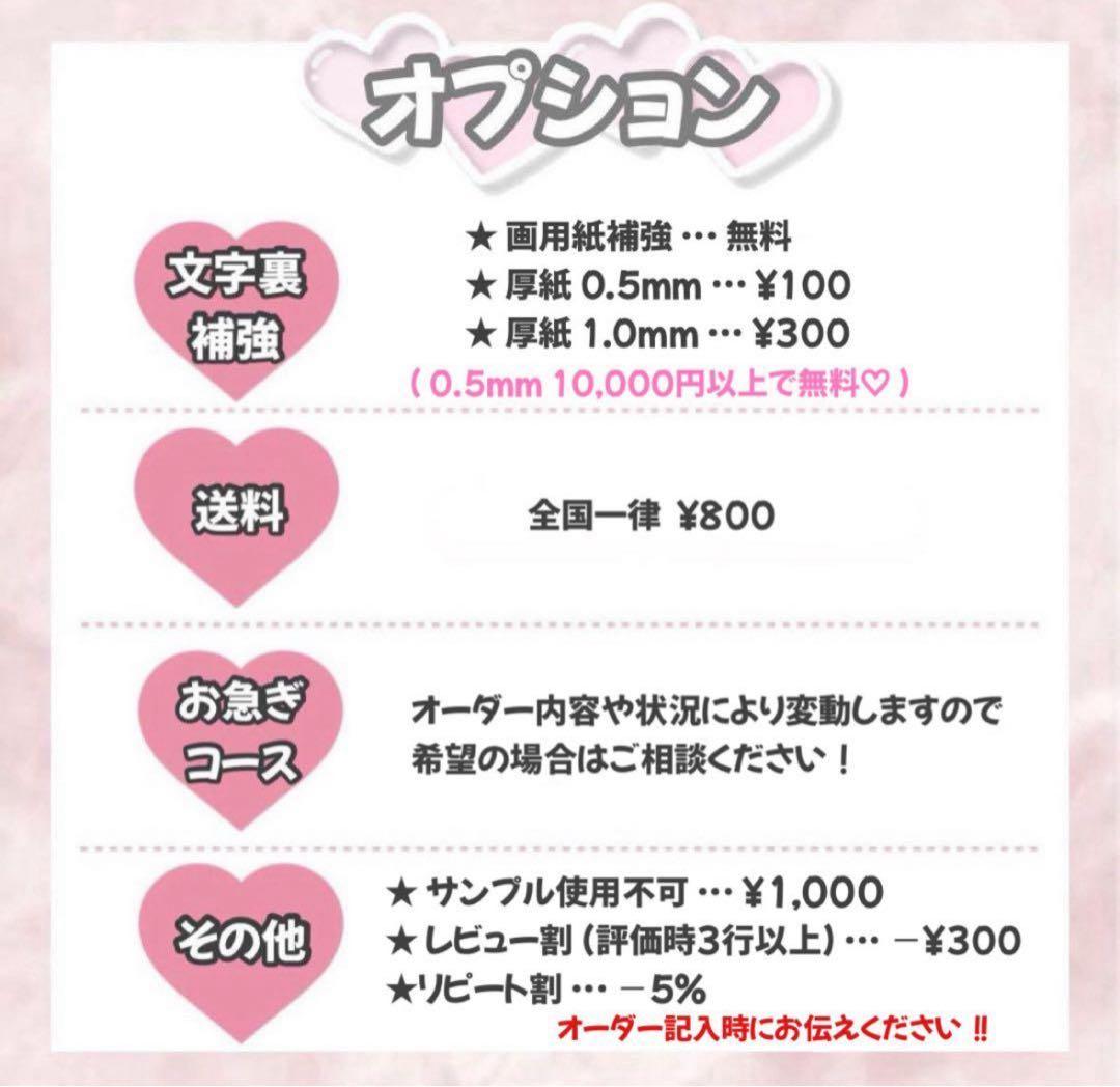 R【1/20】うちわ屋さん うちわ文字 連結文字 ハングル オーダー