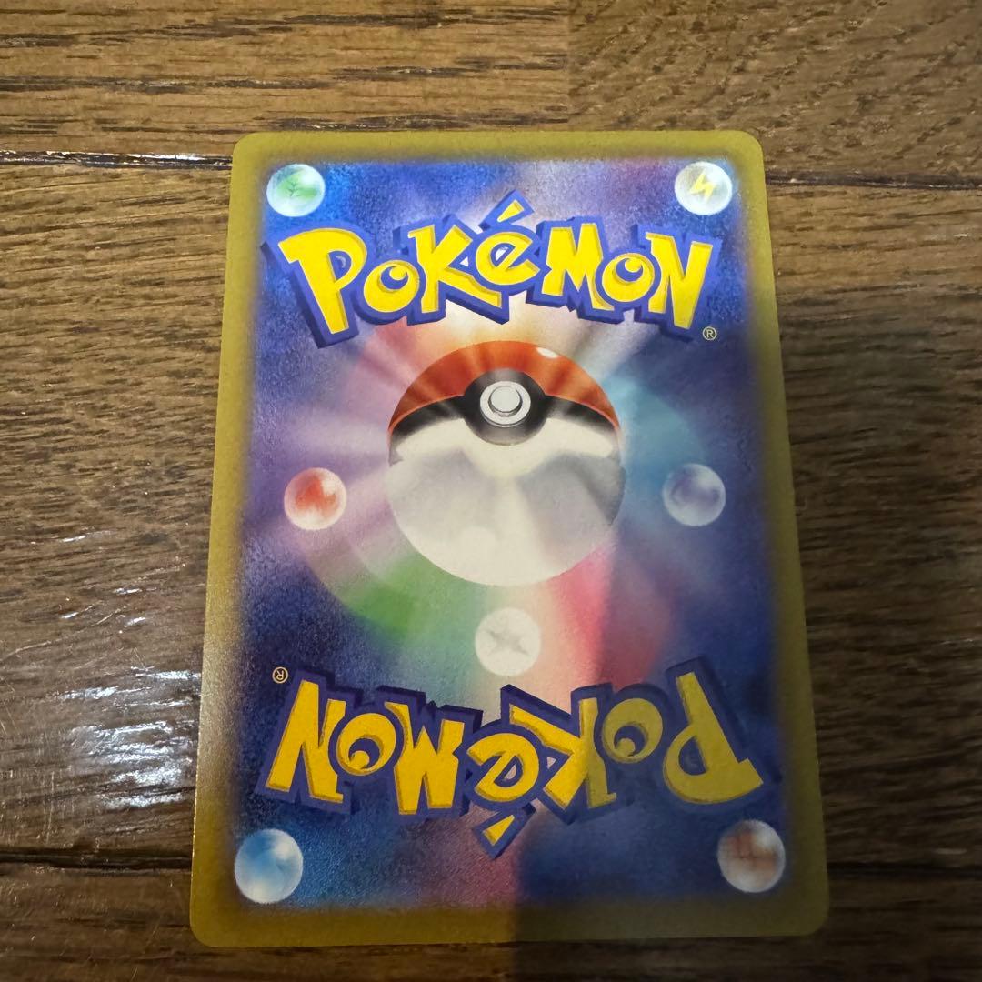 まとめ売り レックウザVMAX CSR 2枚 ピカチュウ　CHR 2枚