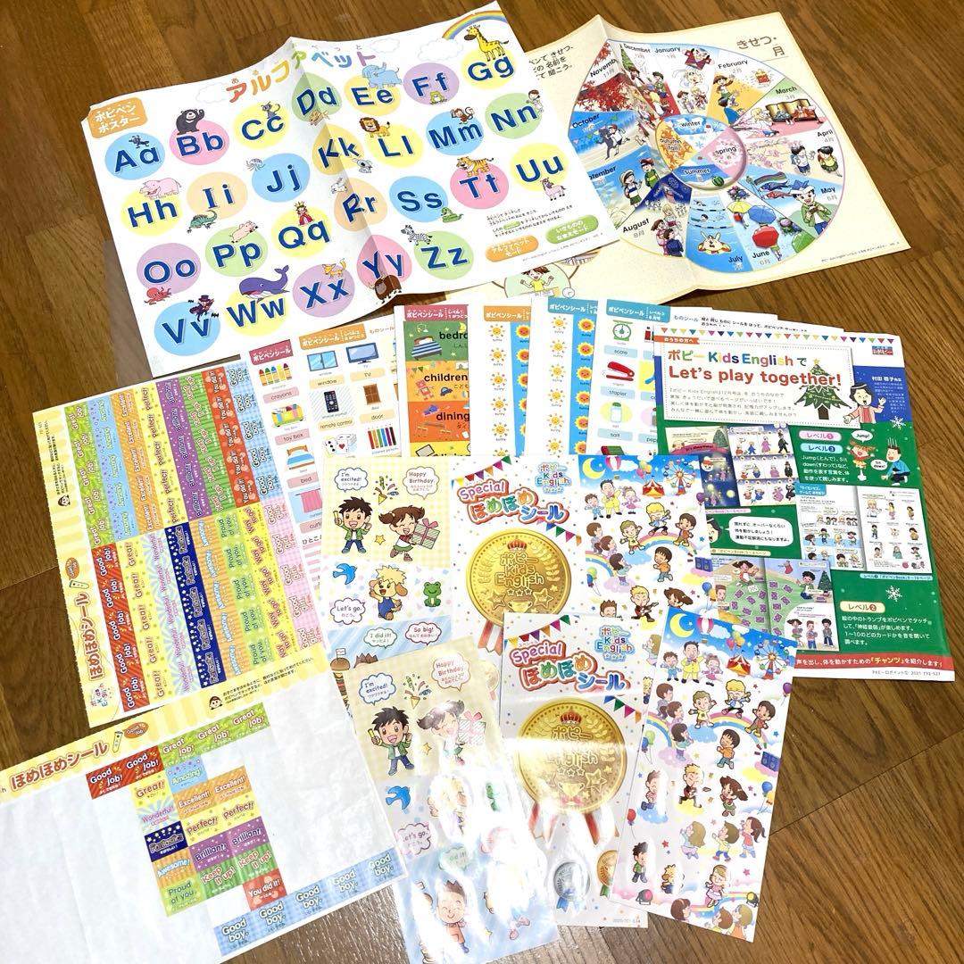 ポピーキッズイングリッシュ ３年分セット　レベル1.2.3 お話ブック