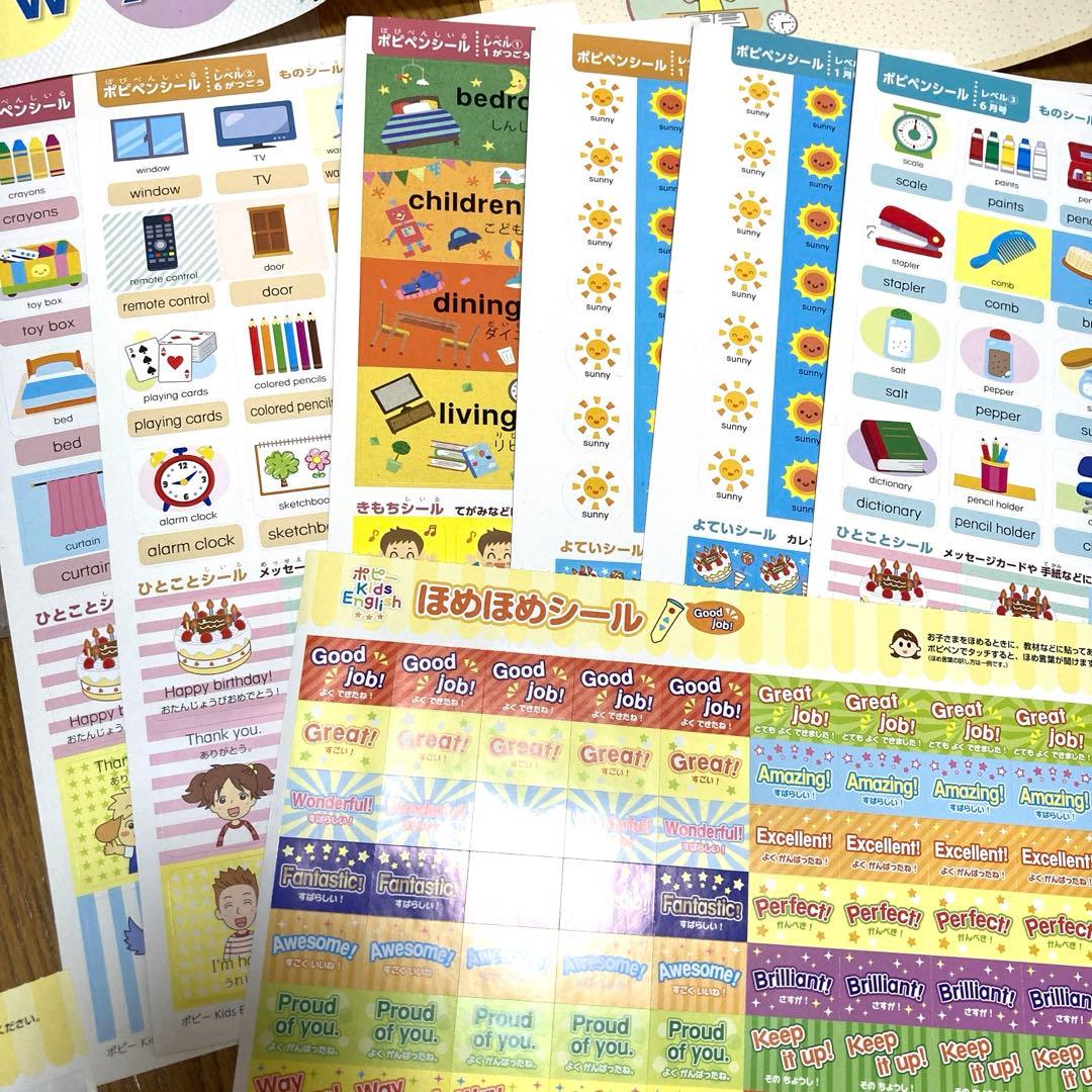 ポピーキッズイングリッシュ ３年分セット　レベル1.2.3 お話ブック