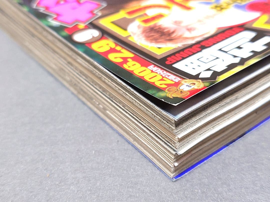 週刊ヤングジャンプ2006年2月9日9号『キングダム』新連載/原泰久/ほしのあき