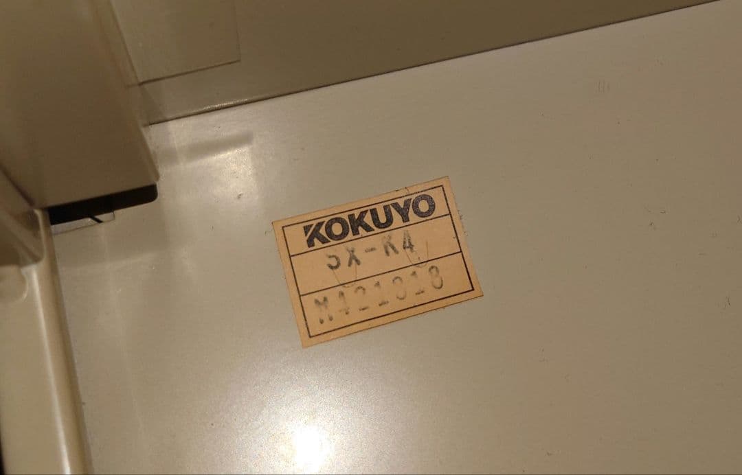 KOKUYO コクヨ SX-K4 オフィス キャビネット 収納家具 棚 靴箱