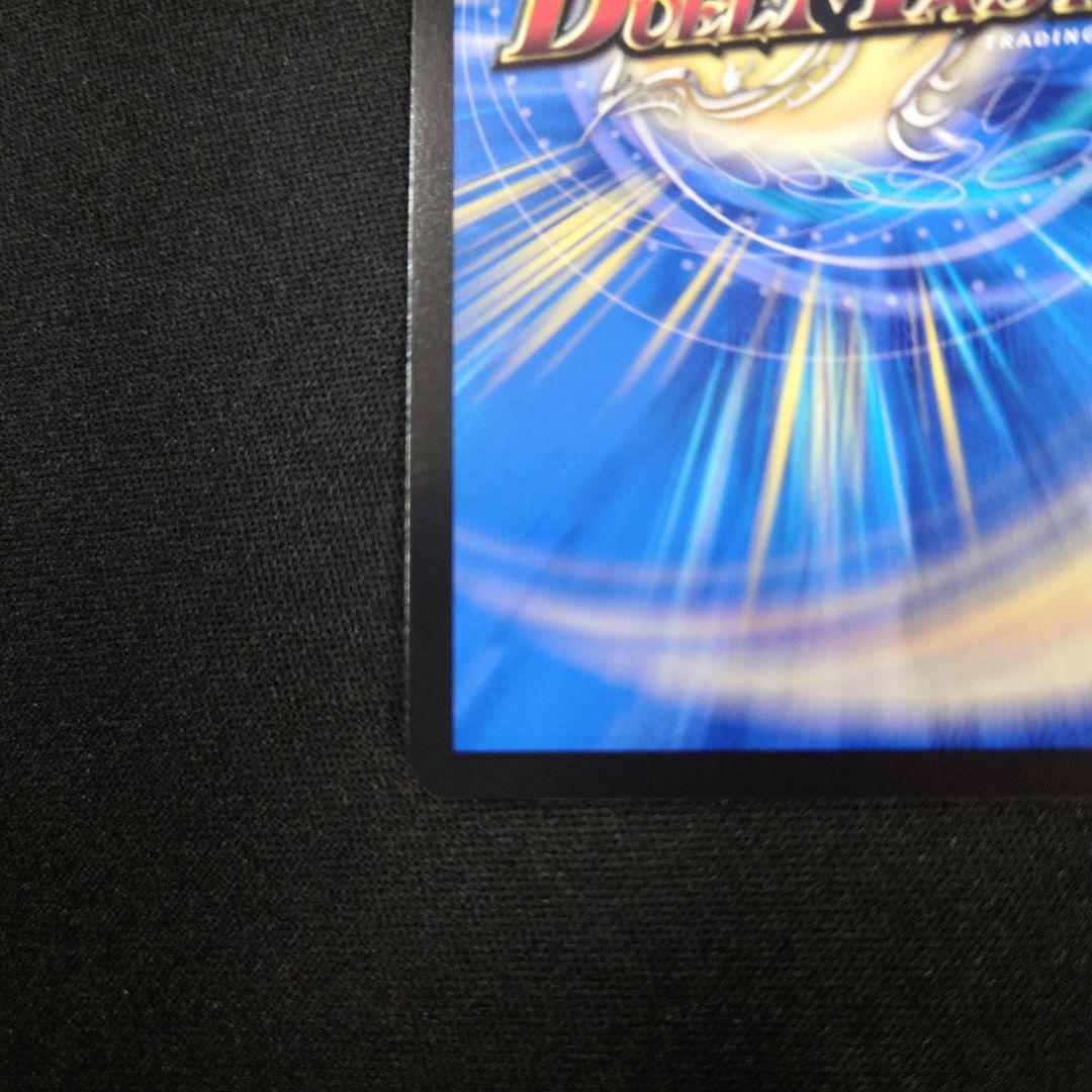 デュエマ 聖霊龍王 メルヴェイユ サイン ㊙4超/㊙10 シークレット