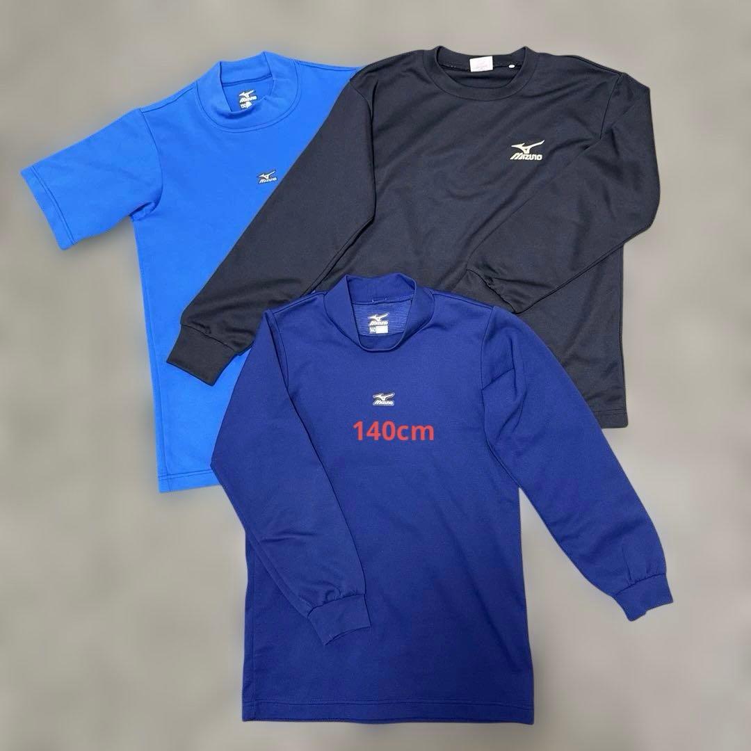 Mizuno & Under Armour 150cm野球　　　練習着セット