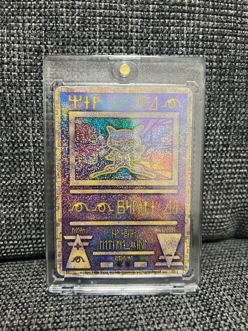 古代ミュウ エラー版　Nintedo ポケモンカード