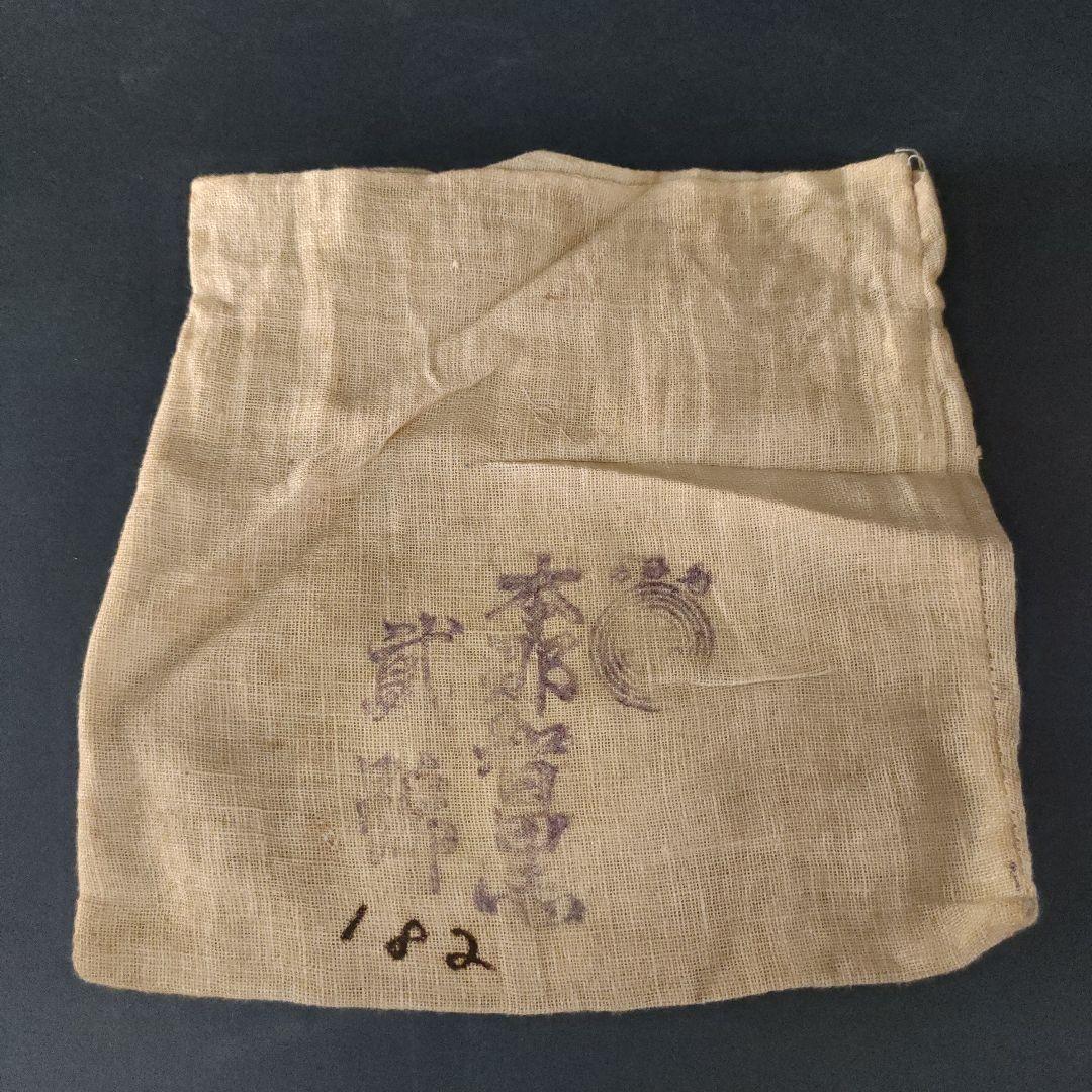 B12-5/日向特産天然本蛤碁石/28号/那智黒石碁石/雪印/180/181