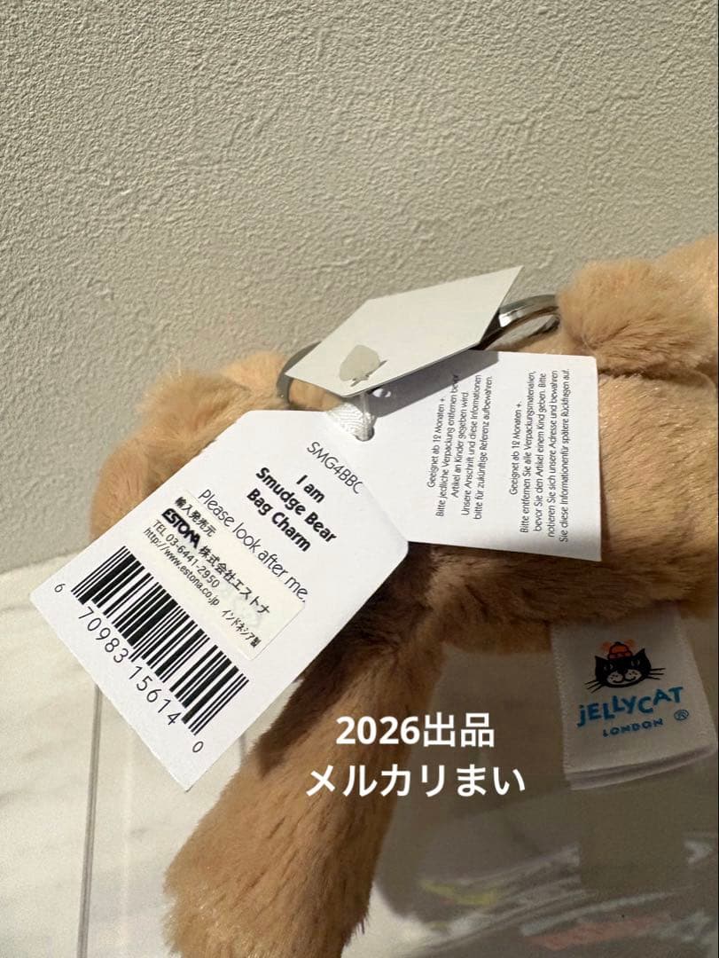  Smudge Bear Bag Charm キーホルダー　クマ