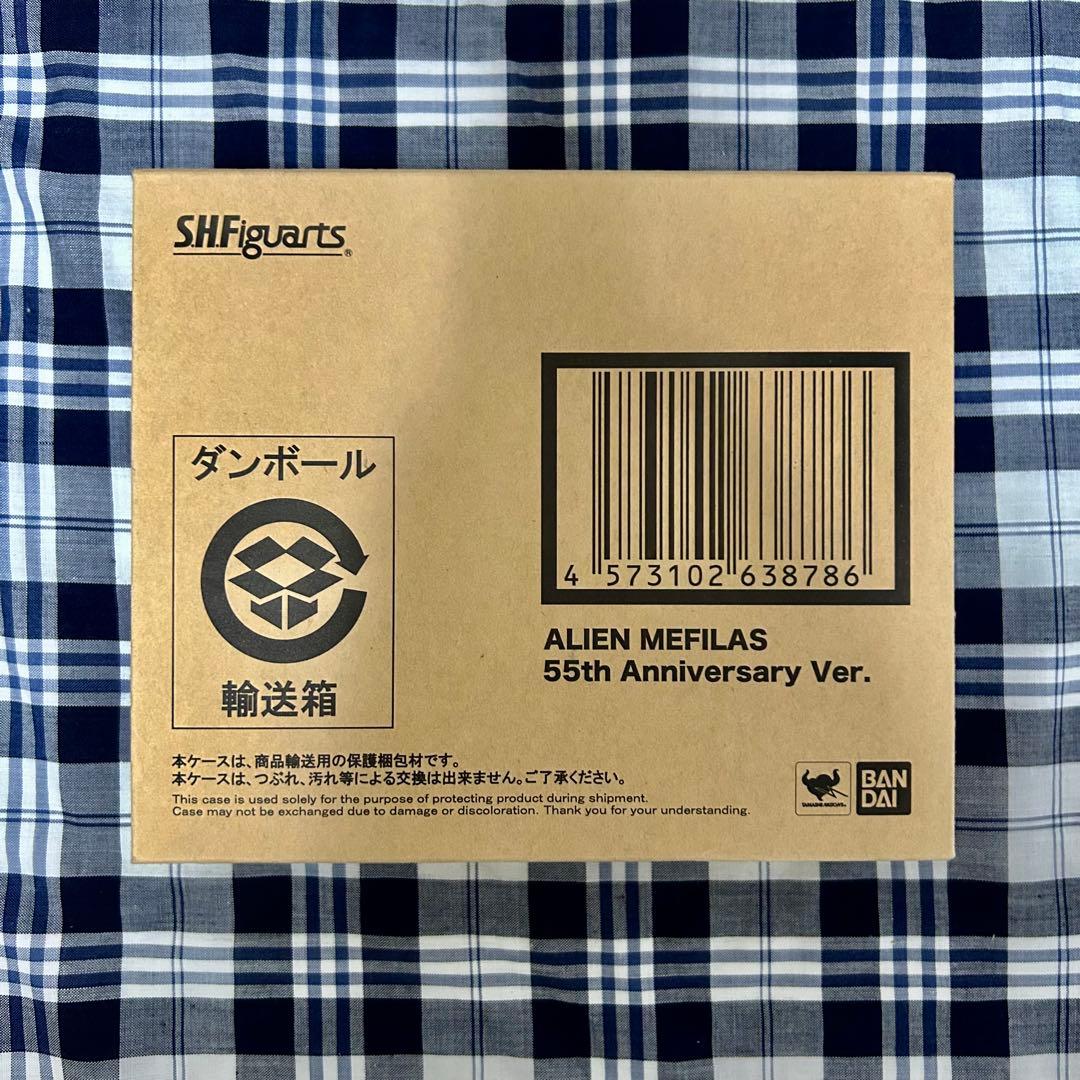 S.H.フィギュアーツ ウルトラマン 新品未開封