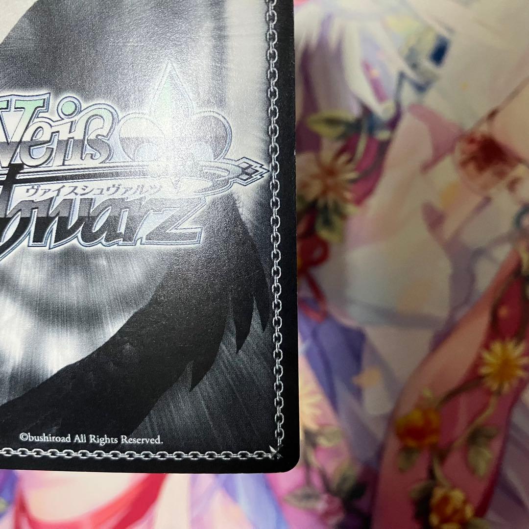 ヴァイスシュヴァルツ　“結界の主”小鳥　サイン　SP