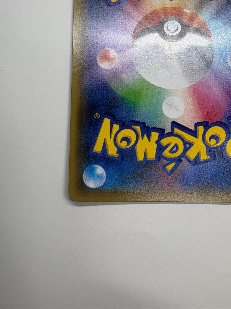 マオアンドスイレン SR SM12 オルタージェネシス 107/095