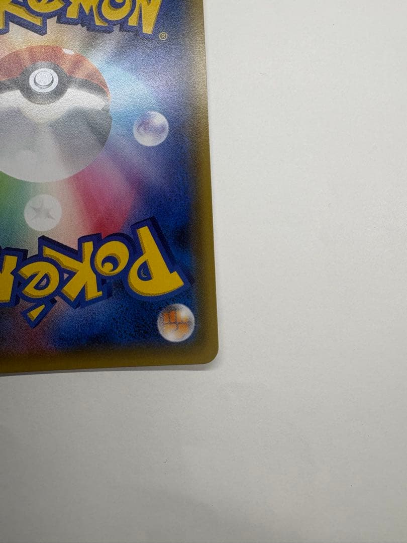 マオアンドスイレン SR SM12 オルタージェネシス 107/095