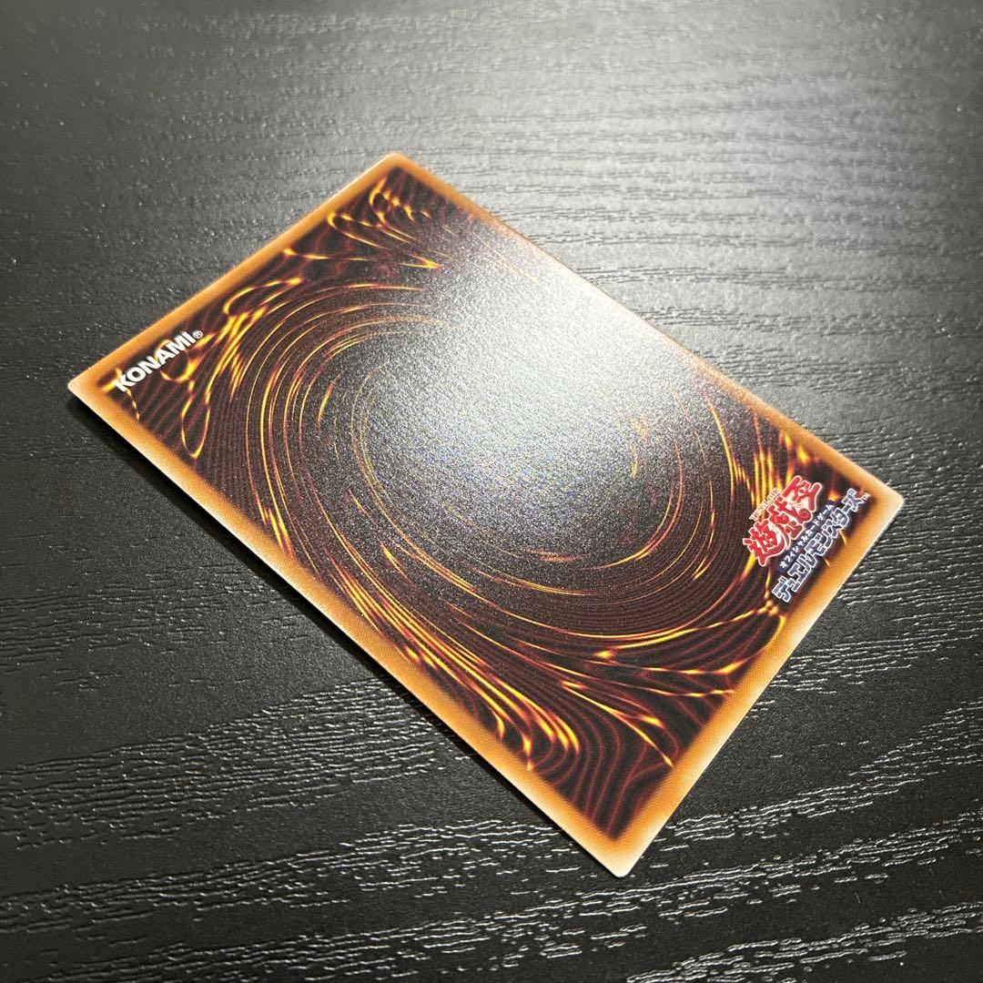 遊戯王　エルシャドールアプカローネ　プリズマレア1枚