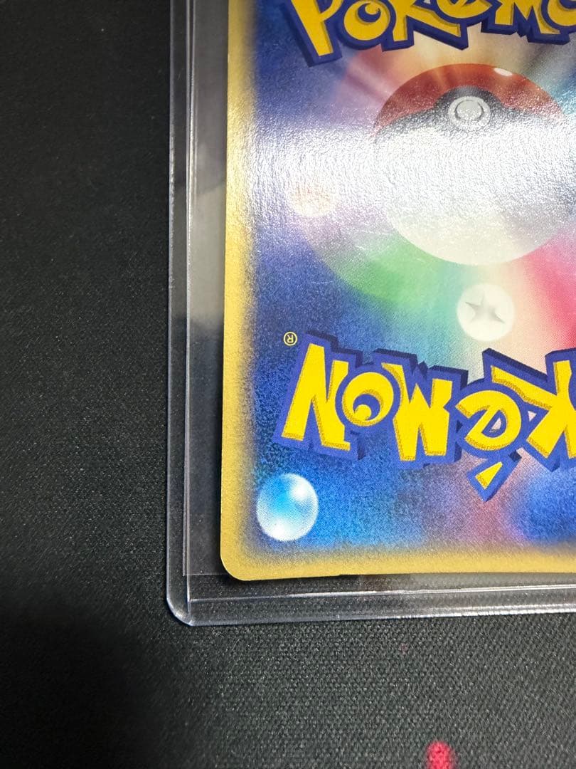 ファイヤー ★ 拡張パック第5弾 神秘なる山 019/088