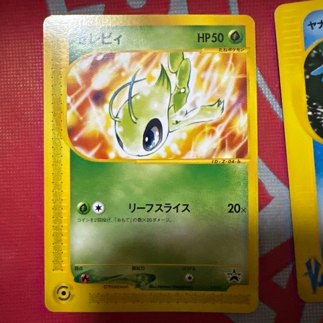 ポケモンカード VS プロモ まとめ売り 10枚セット
