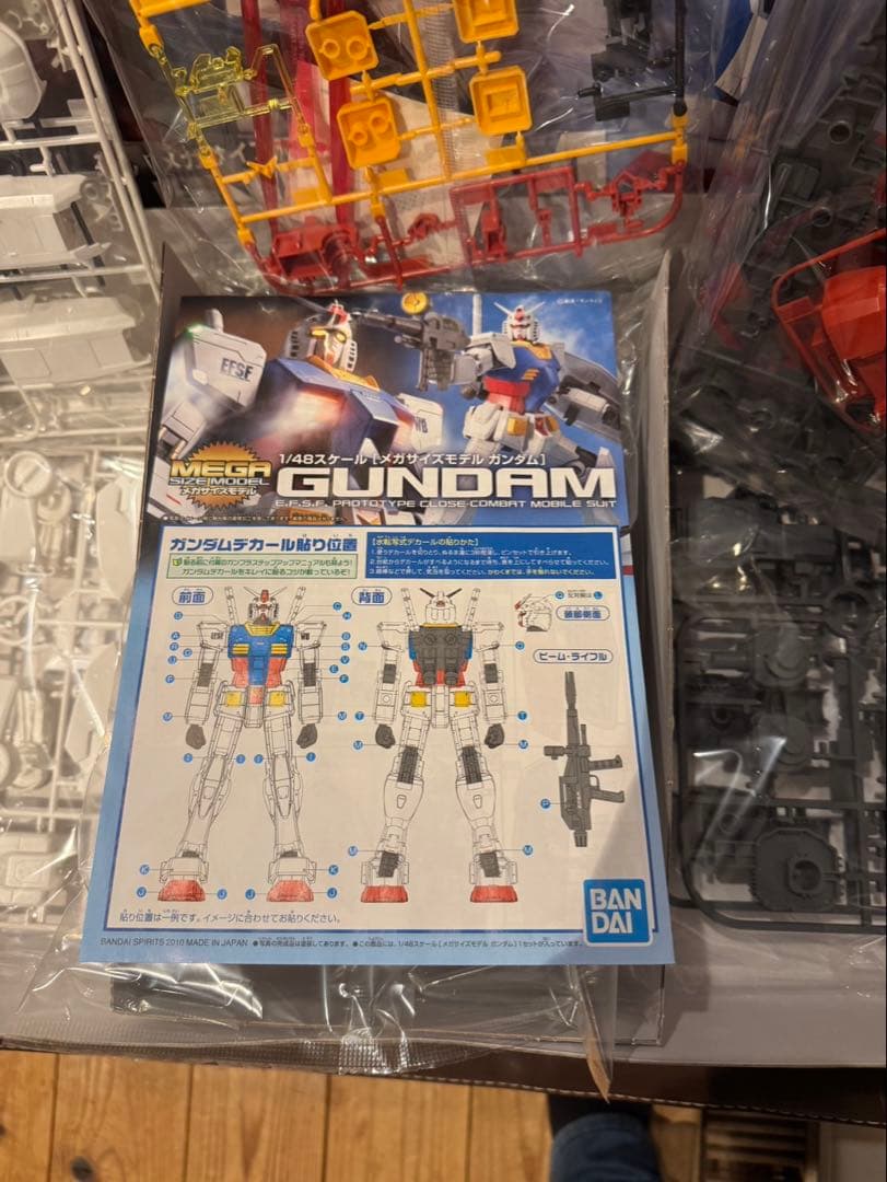 BANDAI GUNDAM 1/48 MEGAサイズプラモデル