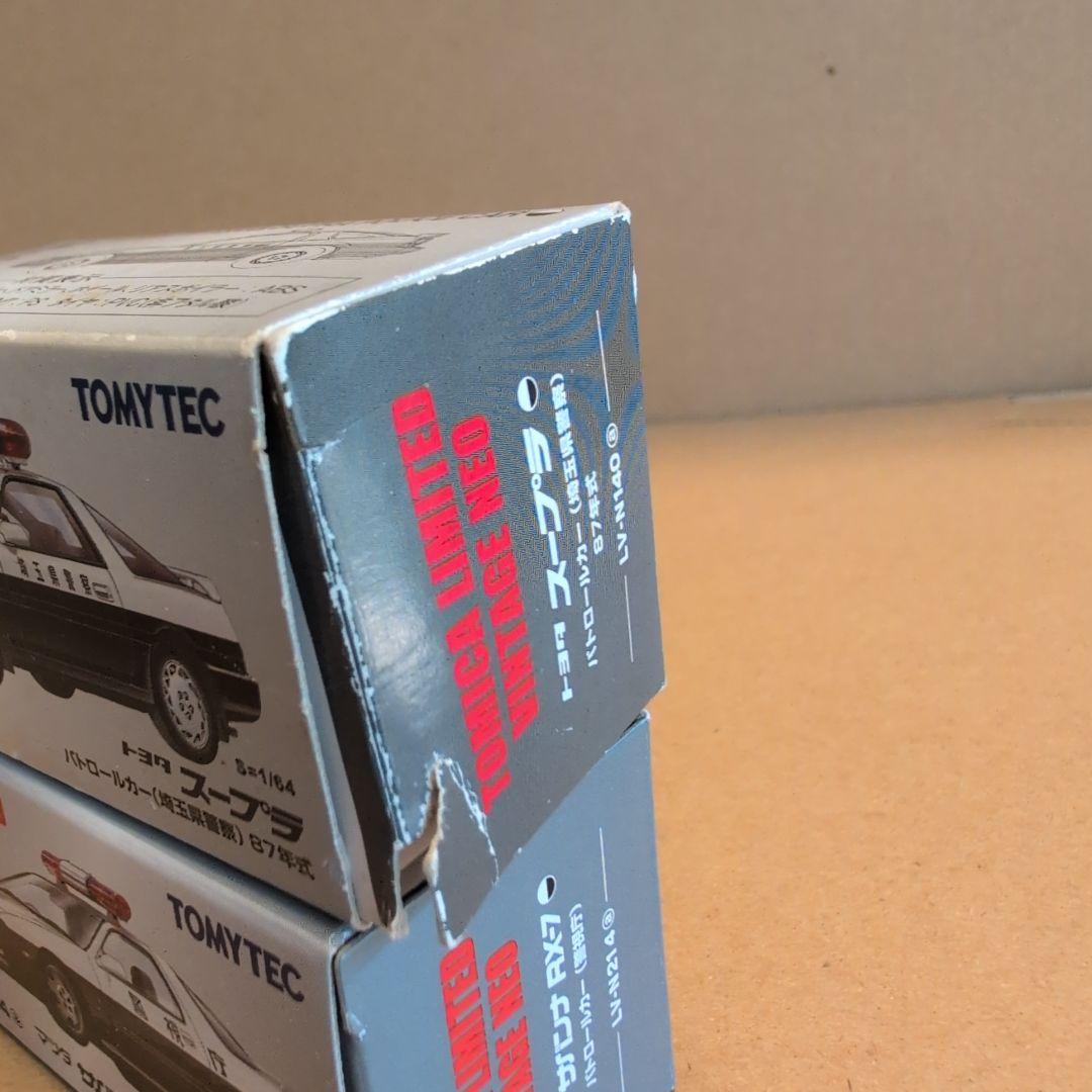 トミカリミテッドヴィンテージネオ スープラ/RX-7パトロールカー等3台セット