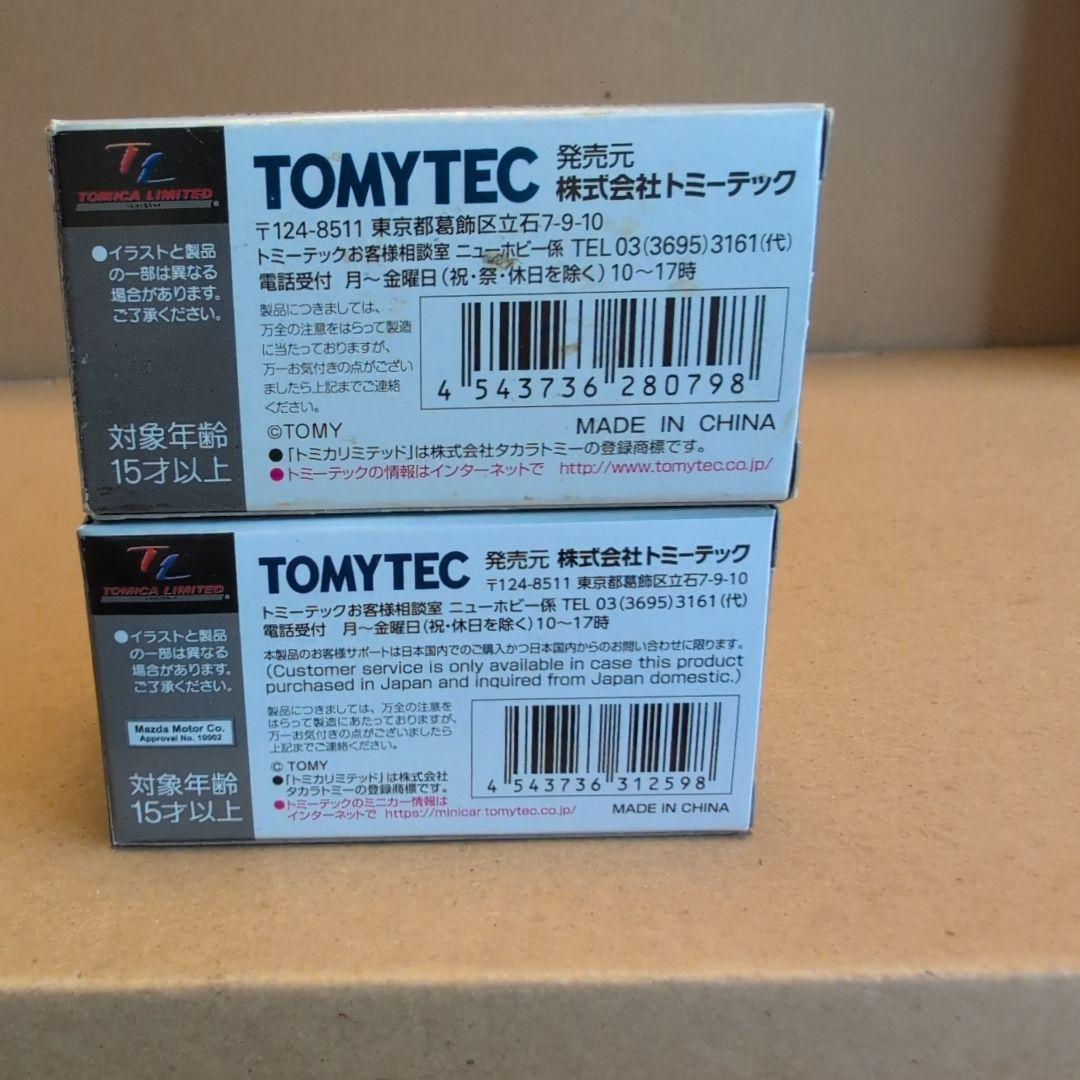 トミカリミテッドヴィンテージネオ スープラ/RX-7パトロールカー等3台セット