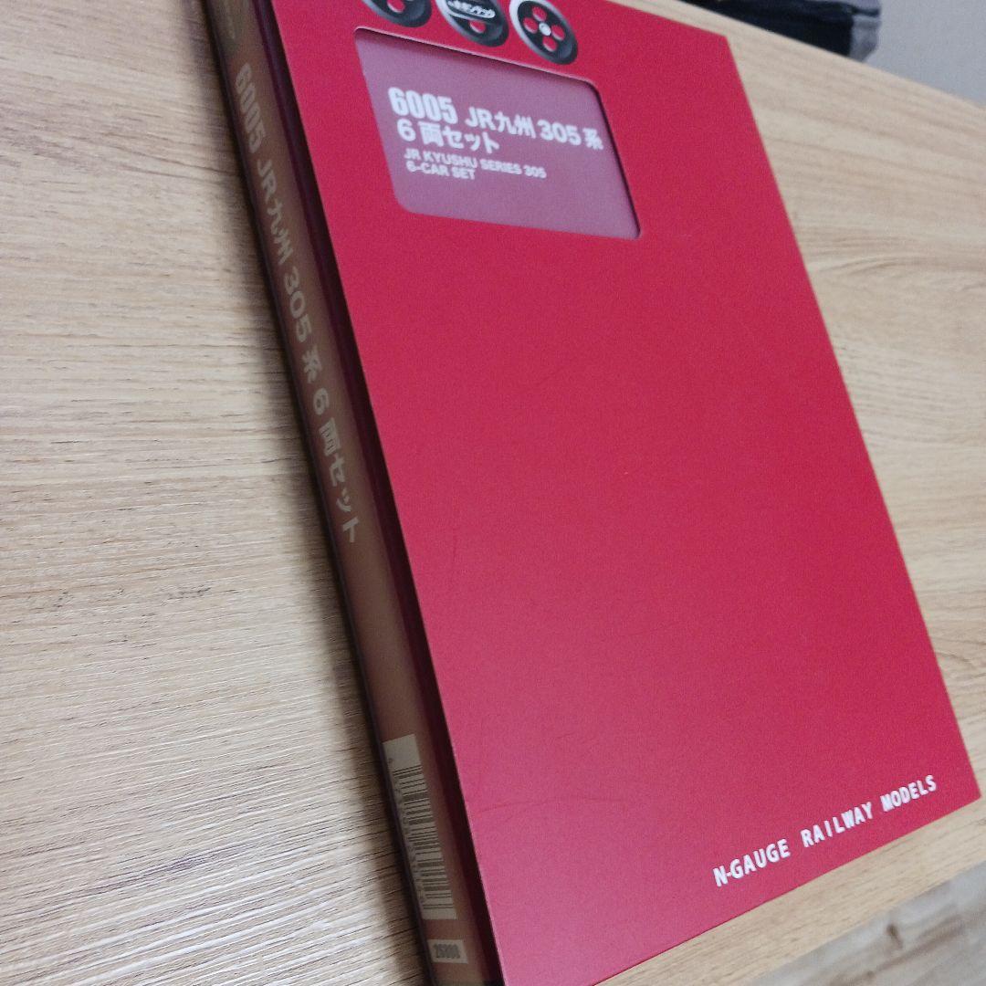 ポポンデッタ　6005　JR九州　305系　6両セット