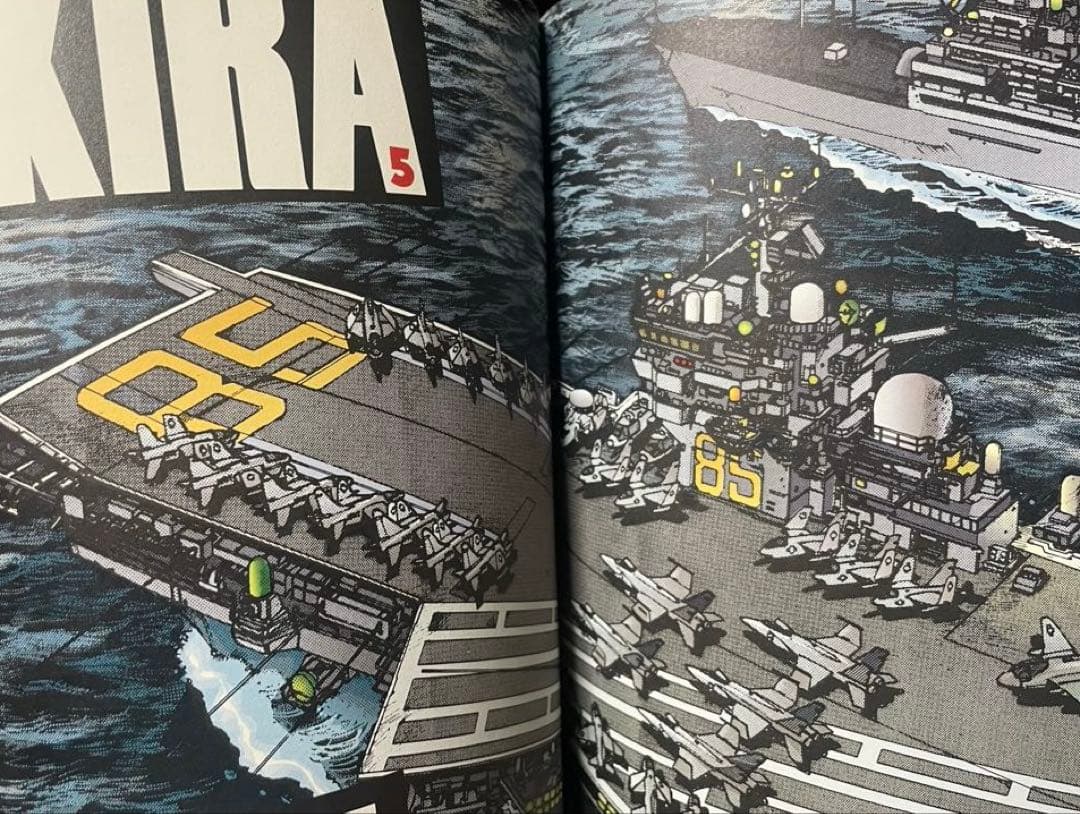 大友克洋アキラ映画関連３冊セット