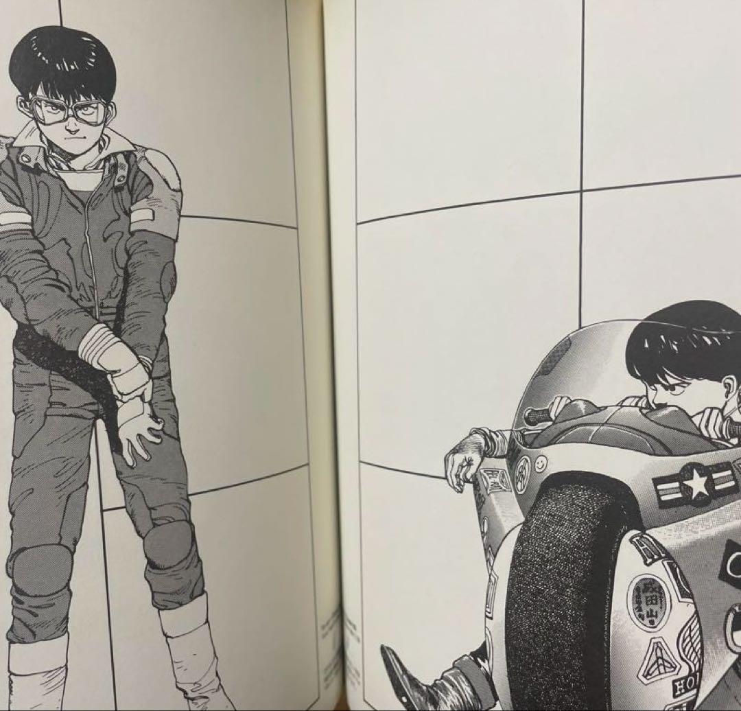 大友克洋アキラ映画関連３冊セット