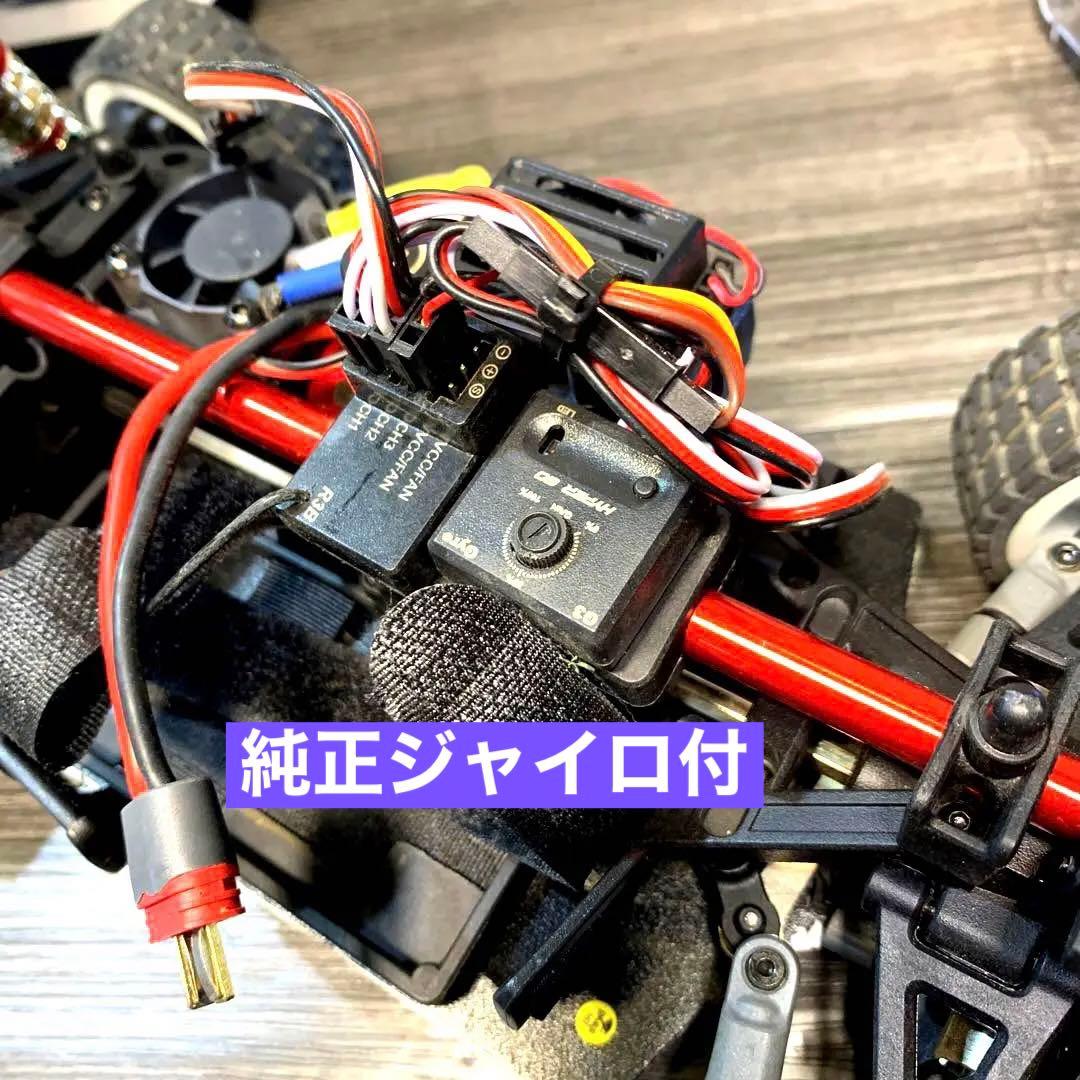 【数日限定出品】MJX 14303 シトロエンラリー　Ready To Run