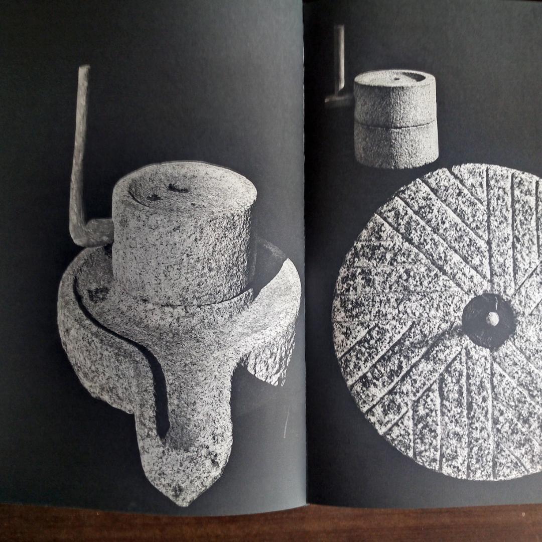 かたち・日本の伝承　Katachi Ⅰ・Ⅱ　初版・全2巻