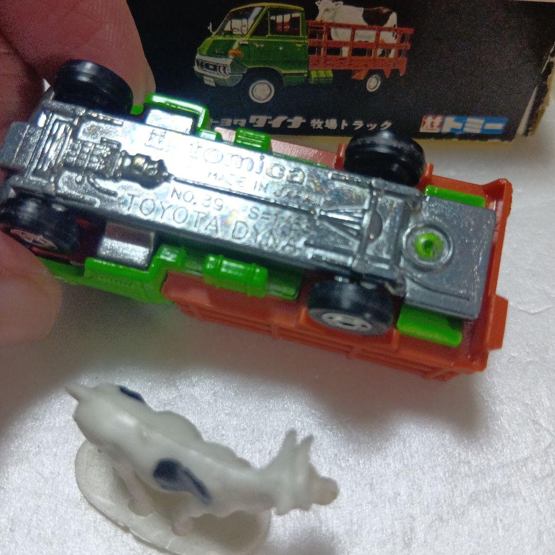 トミカ黒箱　トヨタ　ダイナ　牧場トラック 牛付き　日本製　外箱フタ4枚あります。